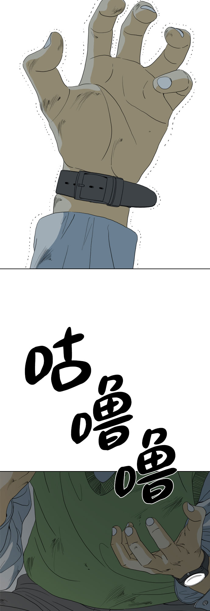 第49话86