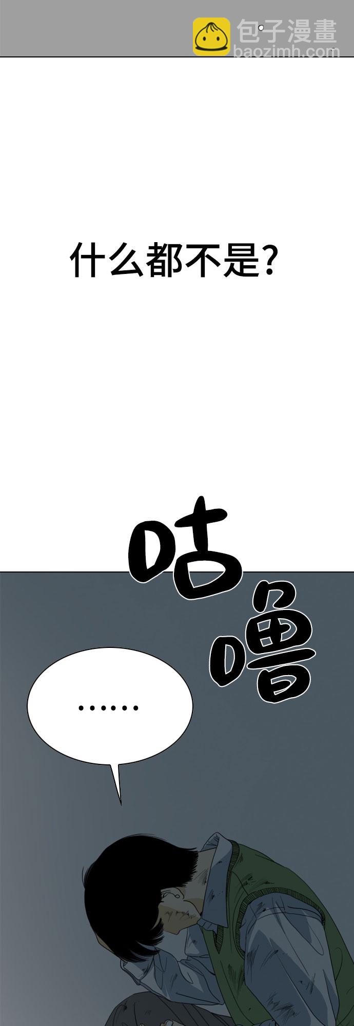 第49话88