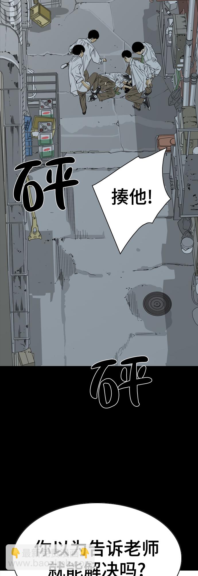 第49话9