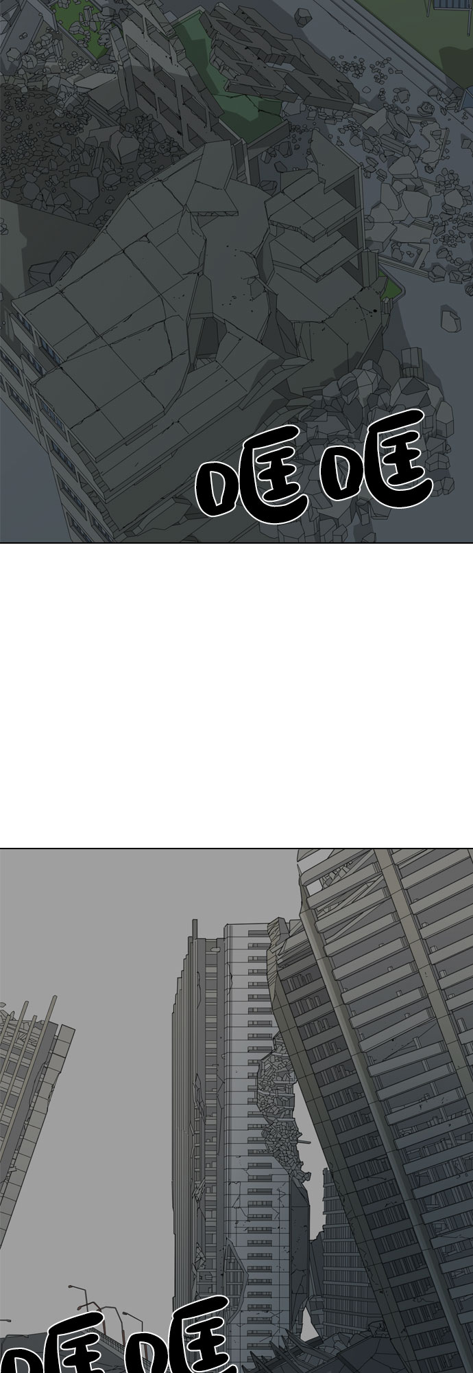 第49话91