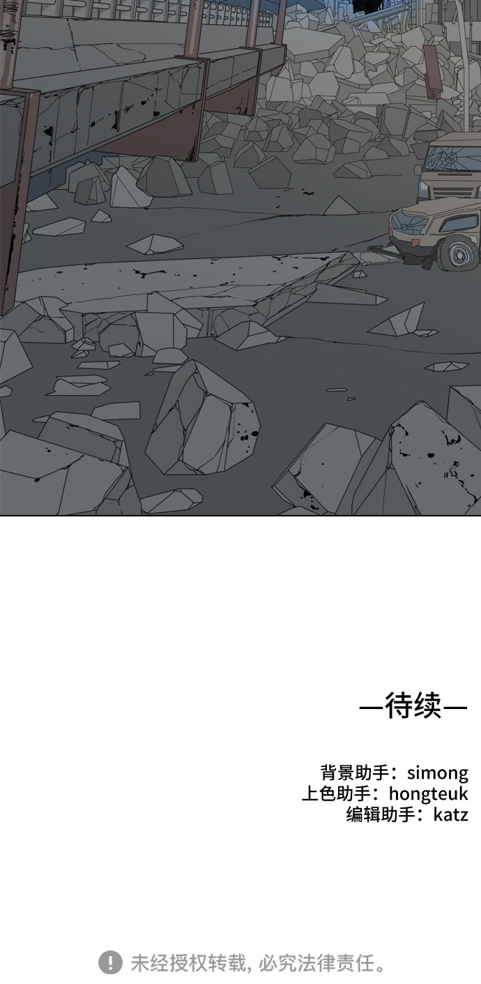 第49话93