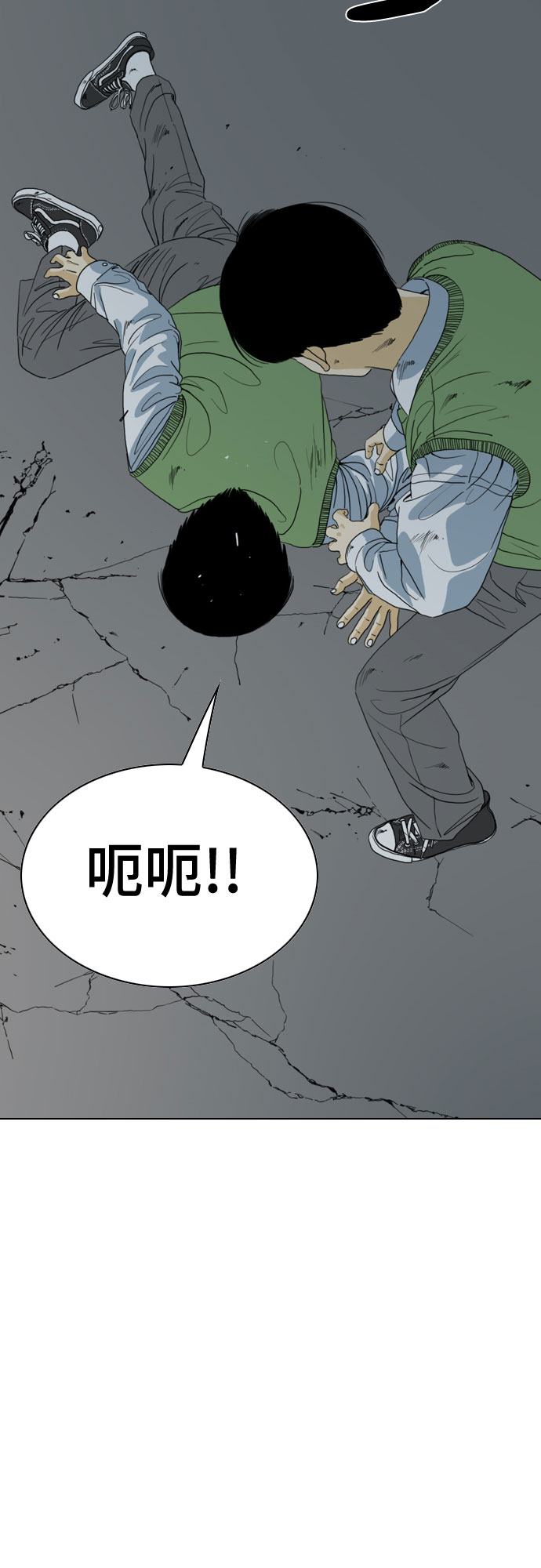 第50话40