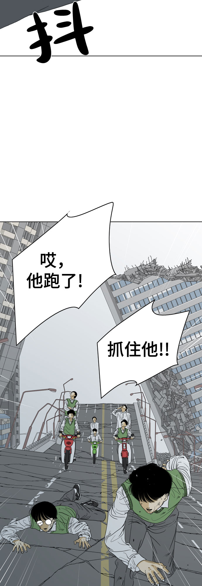 第50话55
