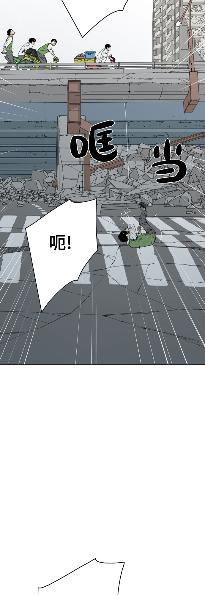 第50话59