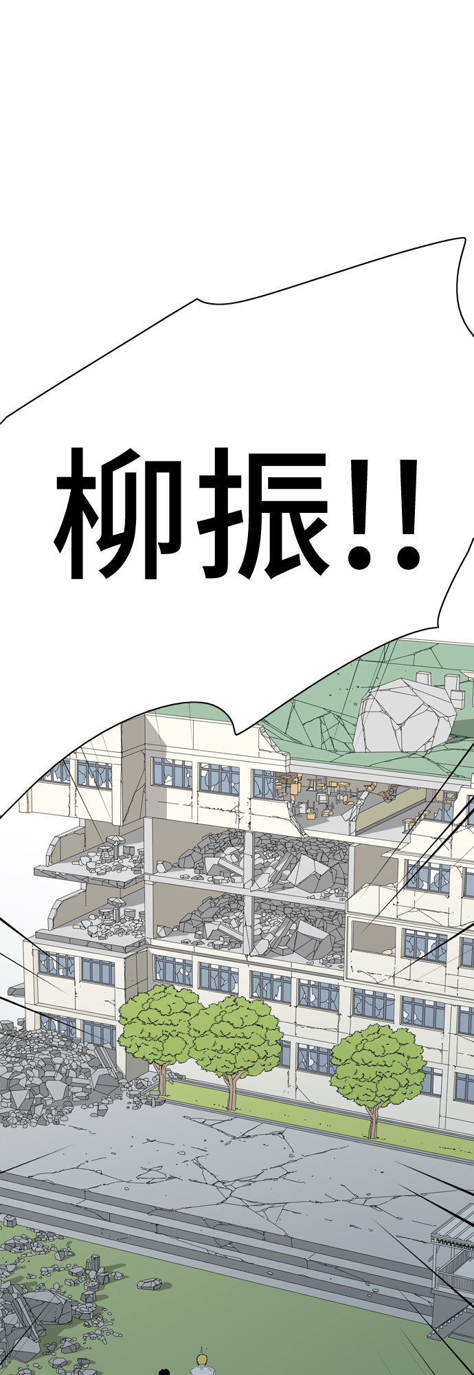 第51话1