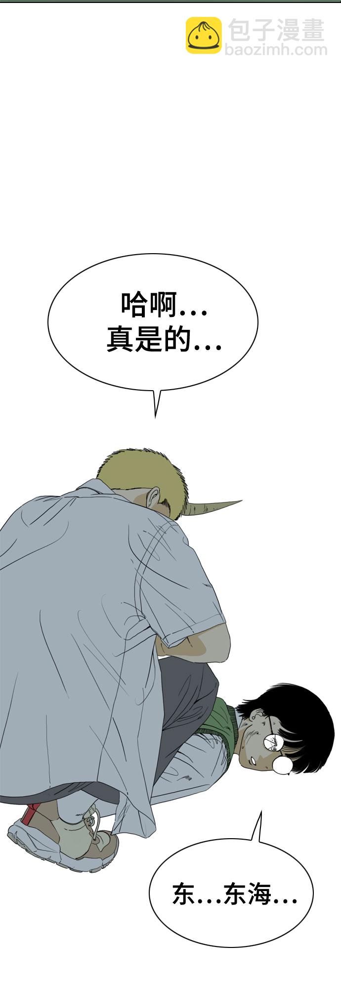 第51话10