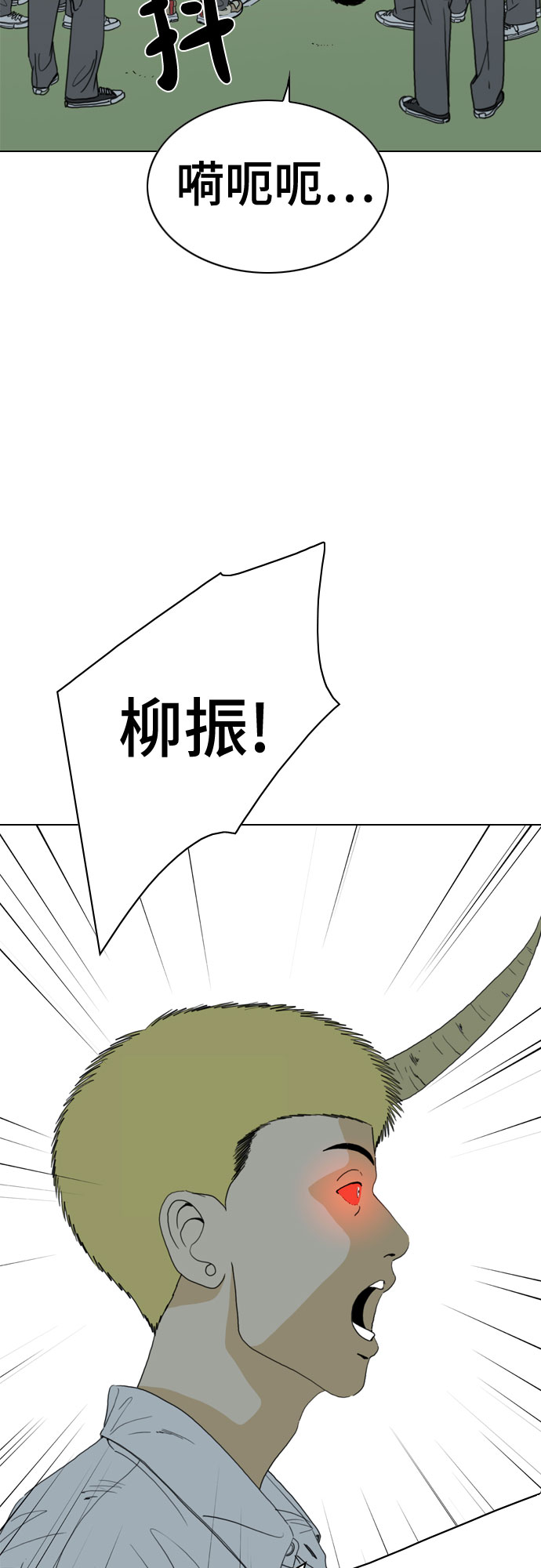 第51话20