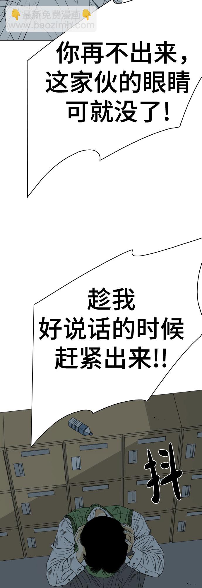 第51话21
