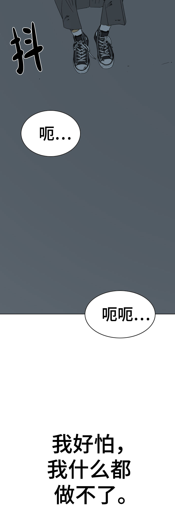第51话22