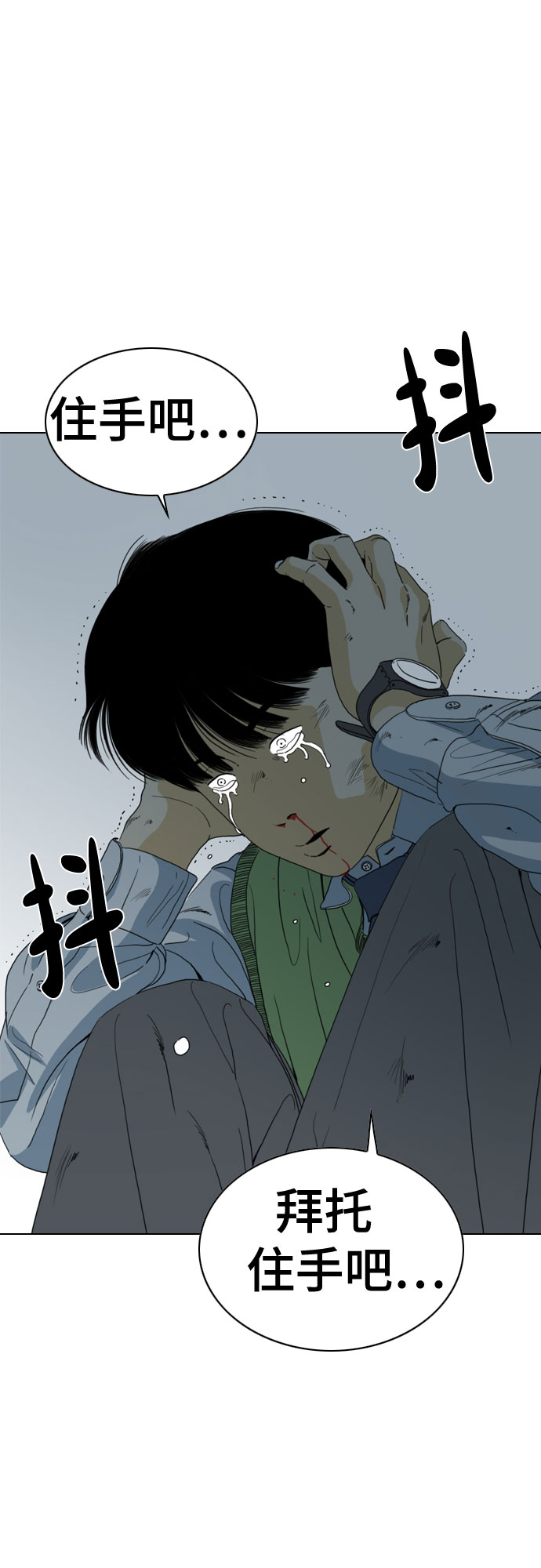 第51话23