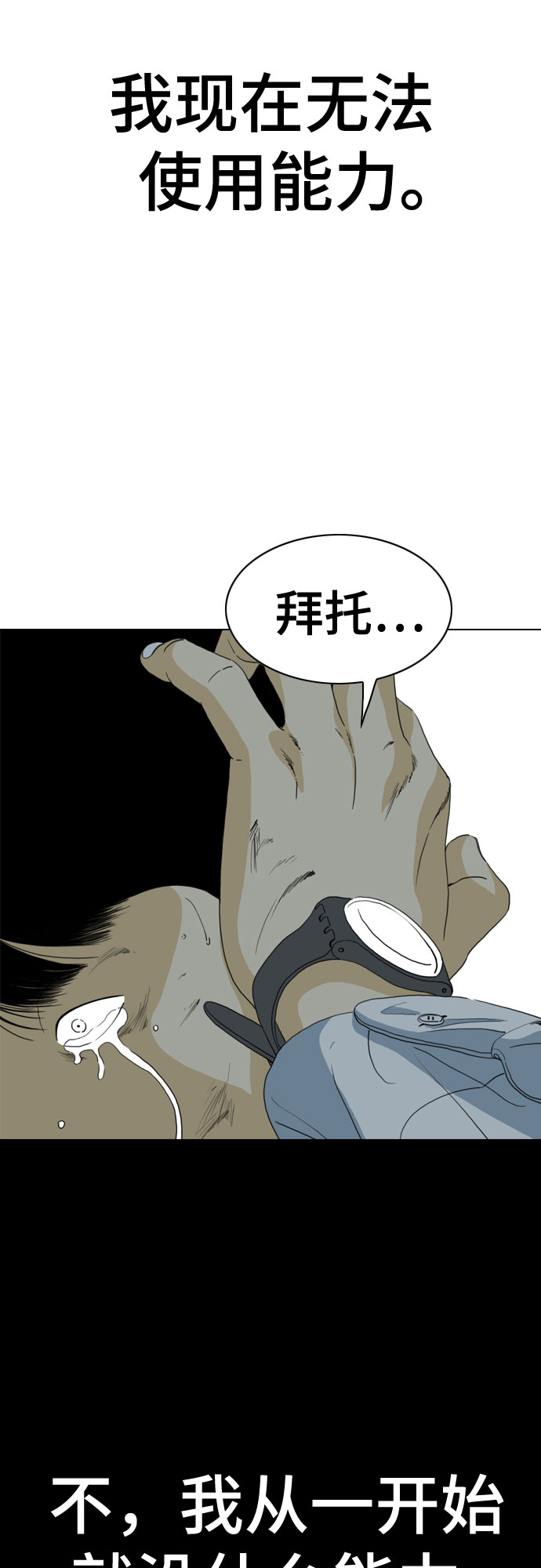 第51话24