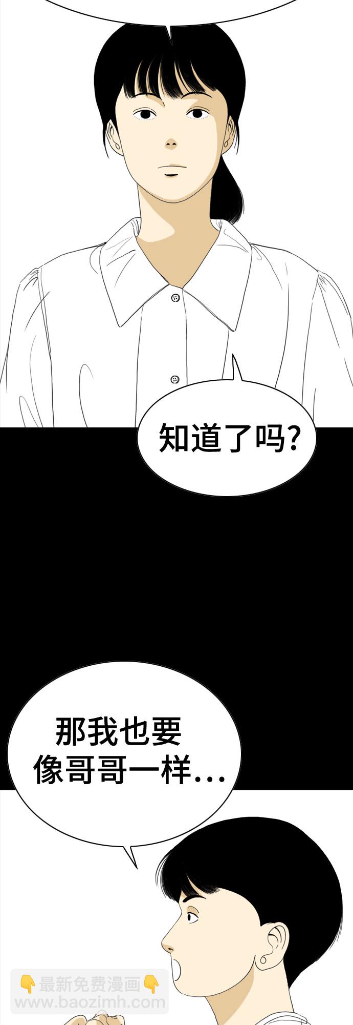 第51话27
