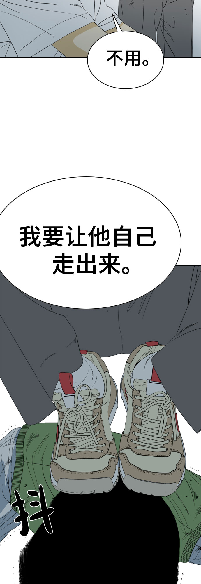 第51话3