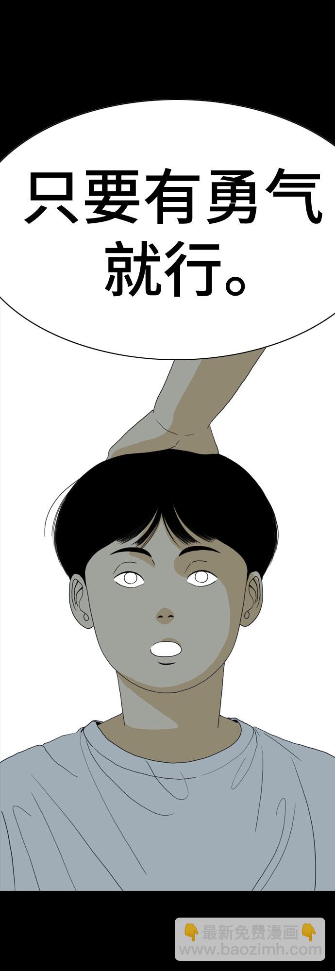 第51话31