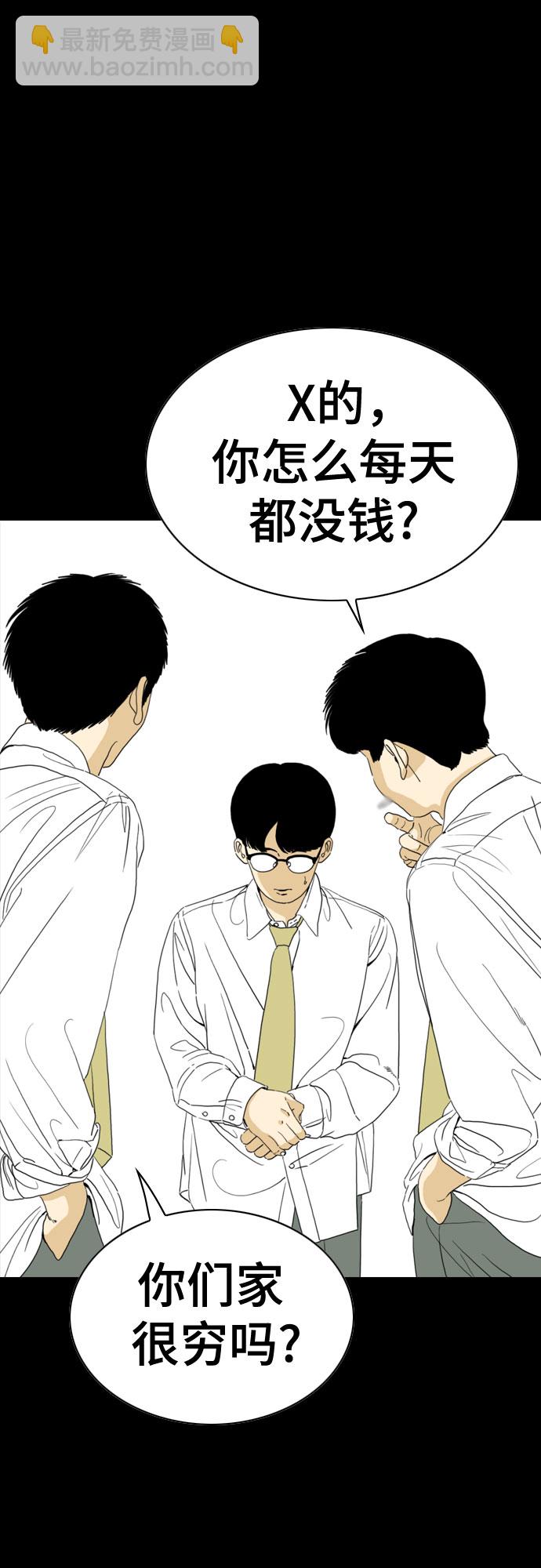 第51话32