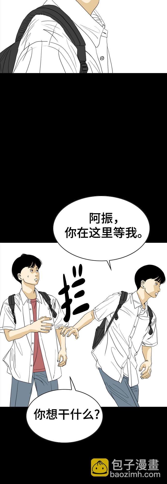 第51话35