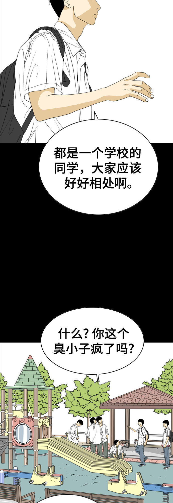 第51话37