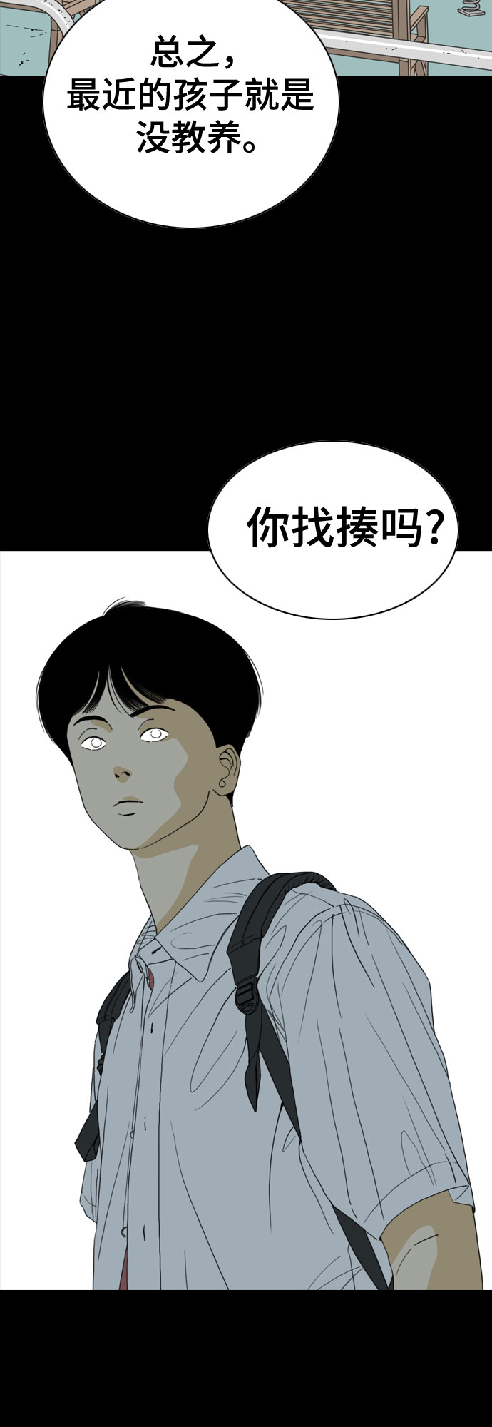第51话38