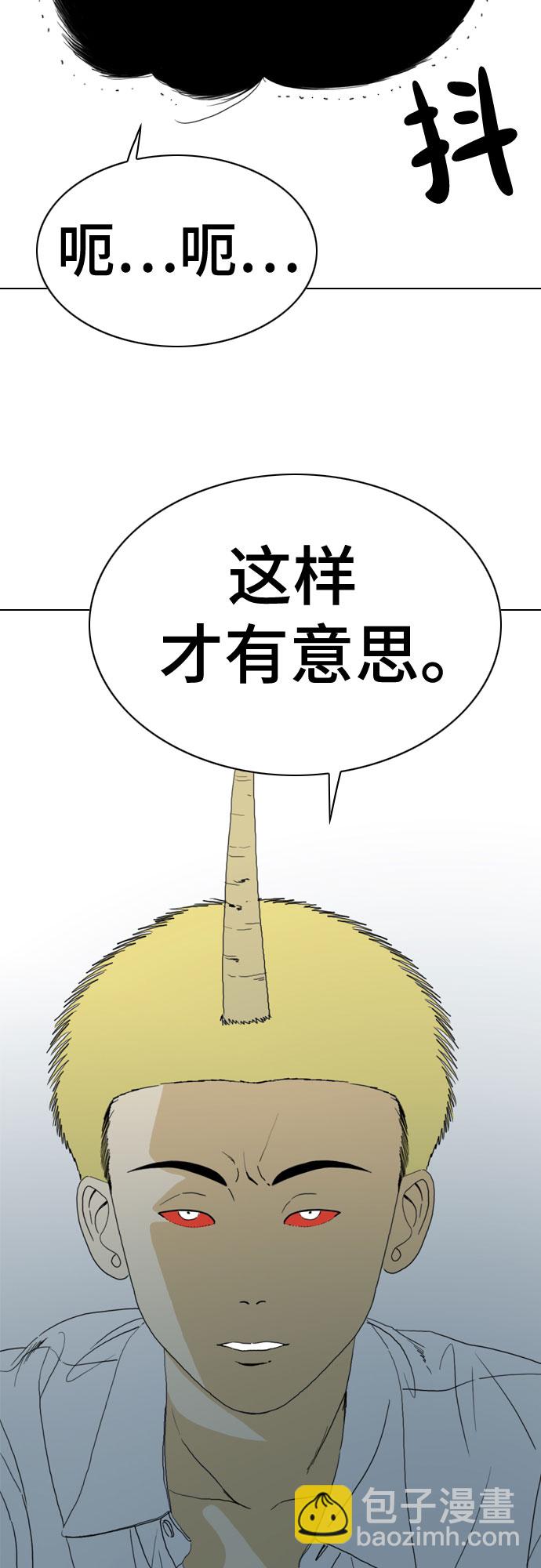 第51话4