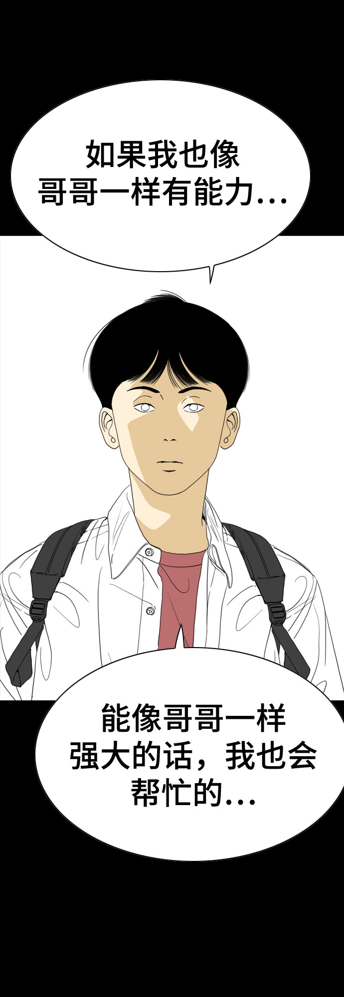 第51话41