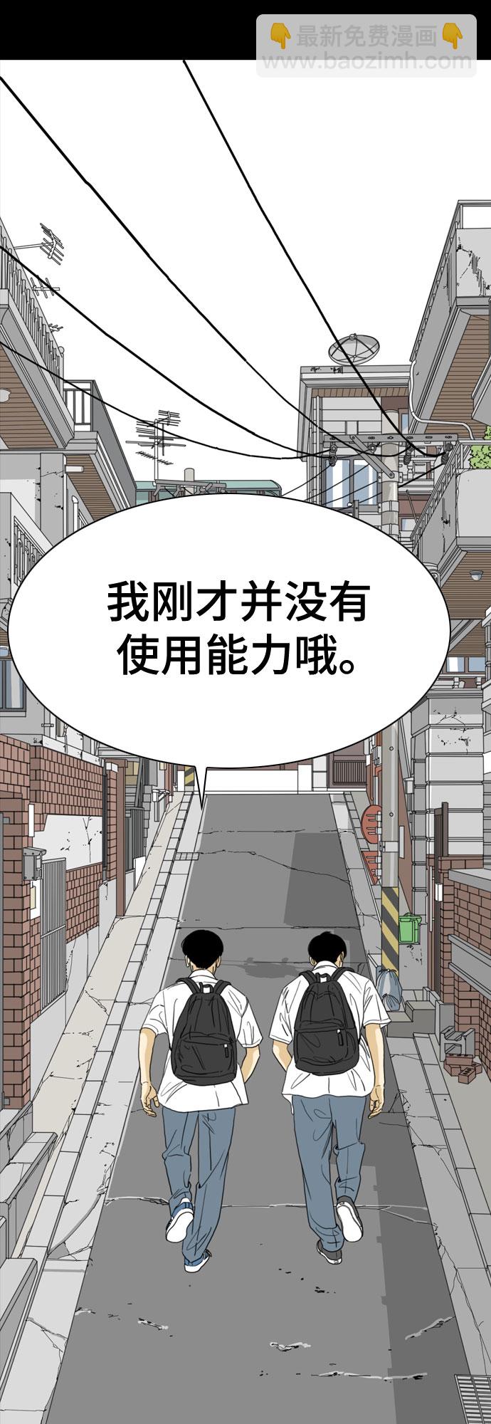 第51话42