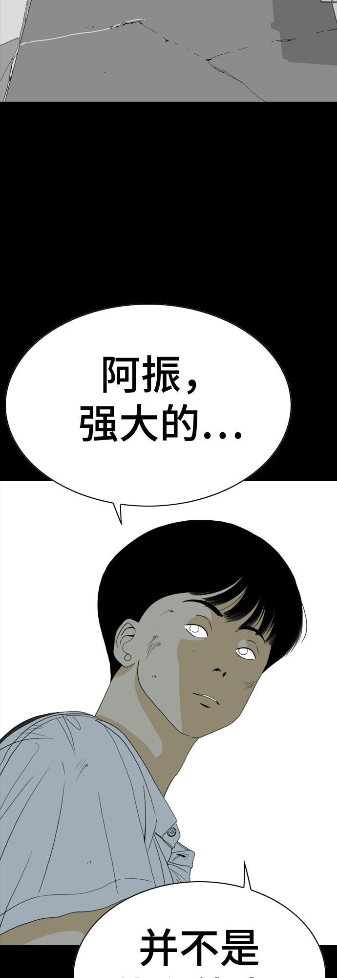 第51话43