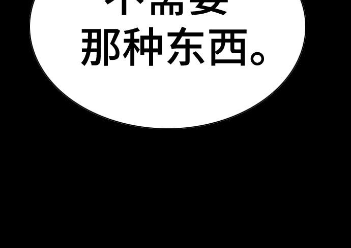 第51话45