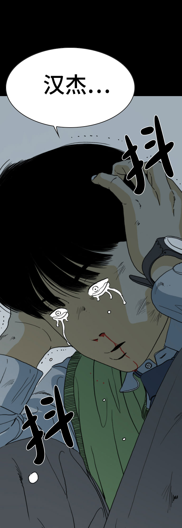 第51话46