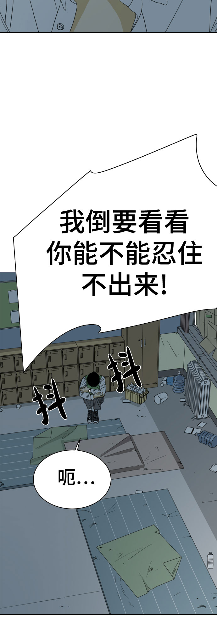 第51话5