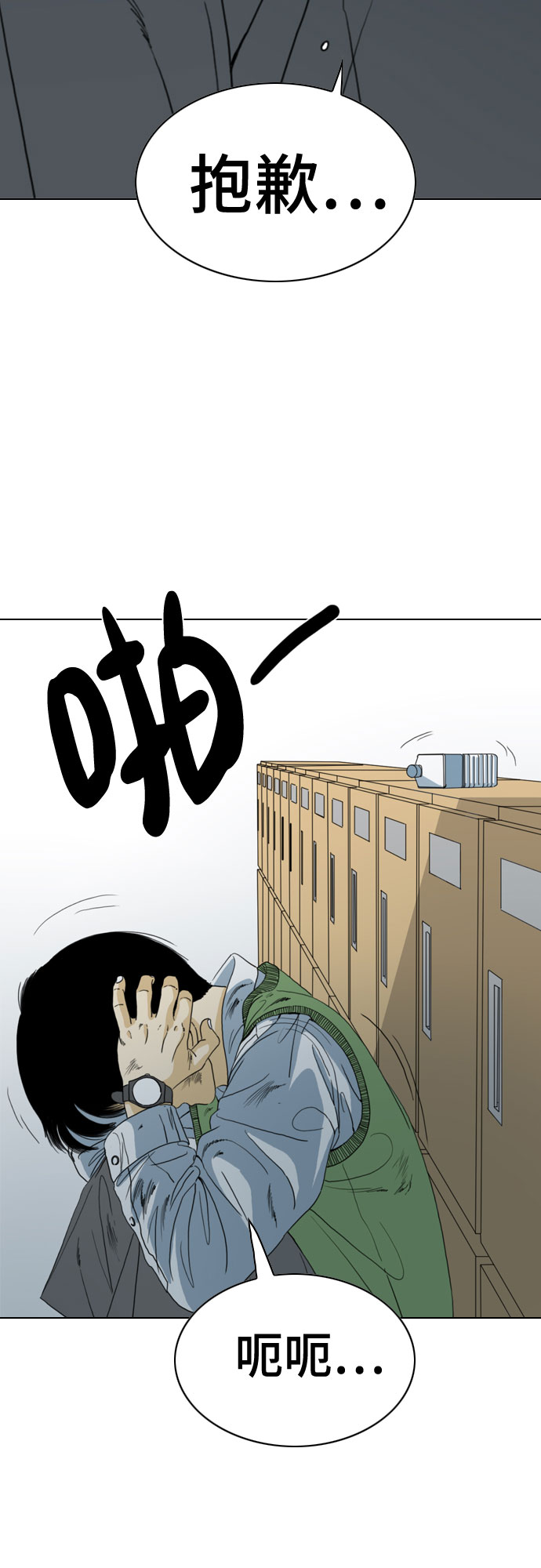 第51话51