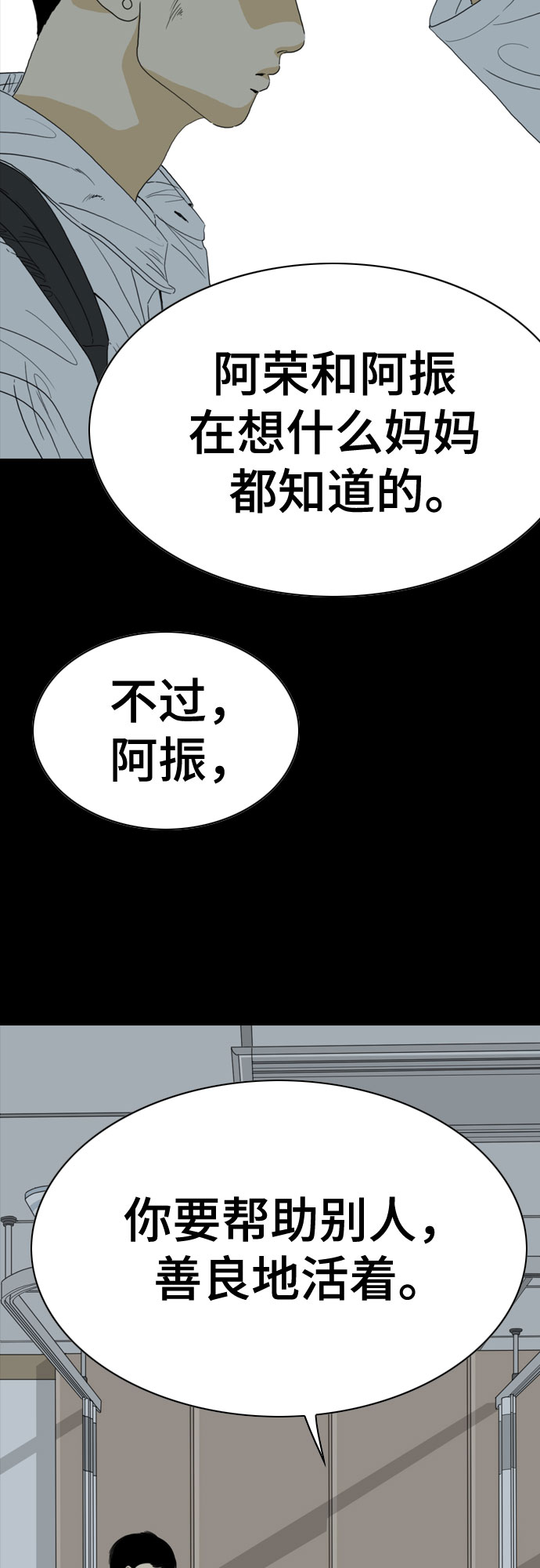 第51话59