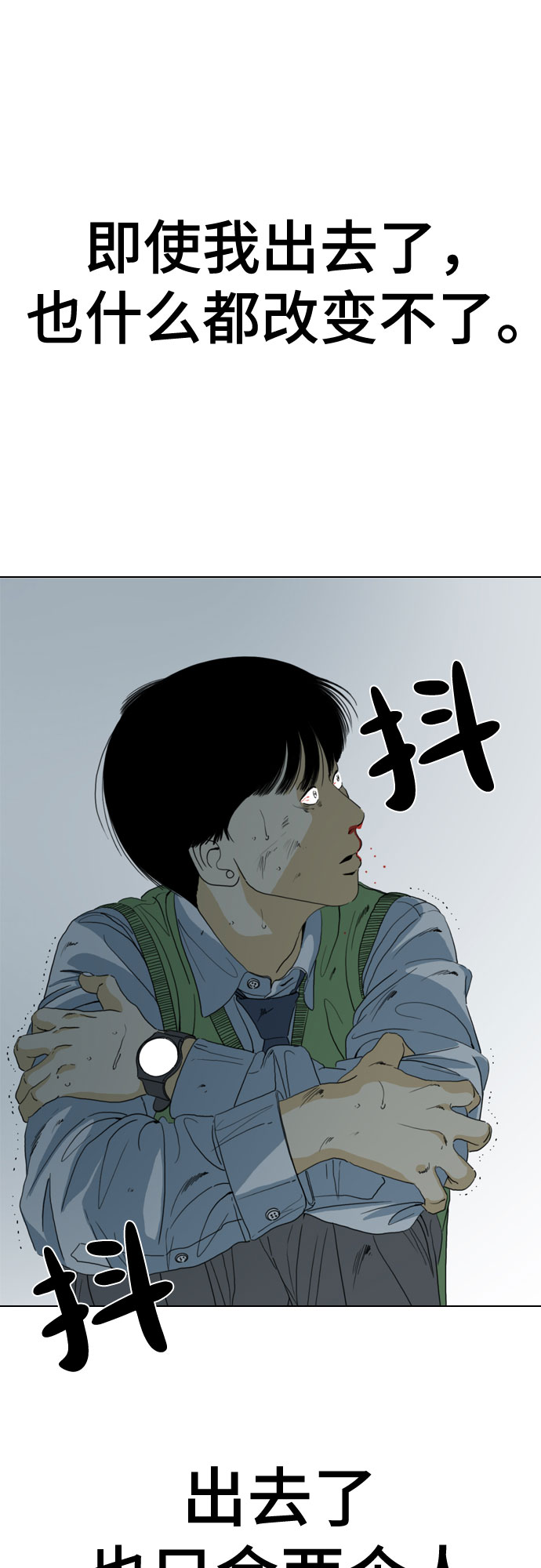 第51话6