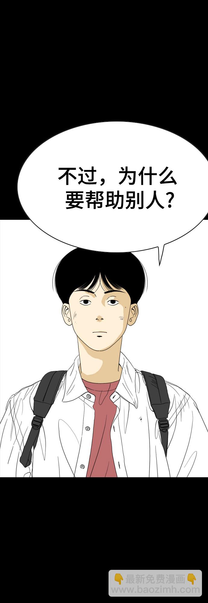 第51话62