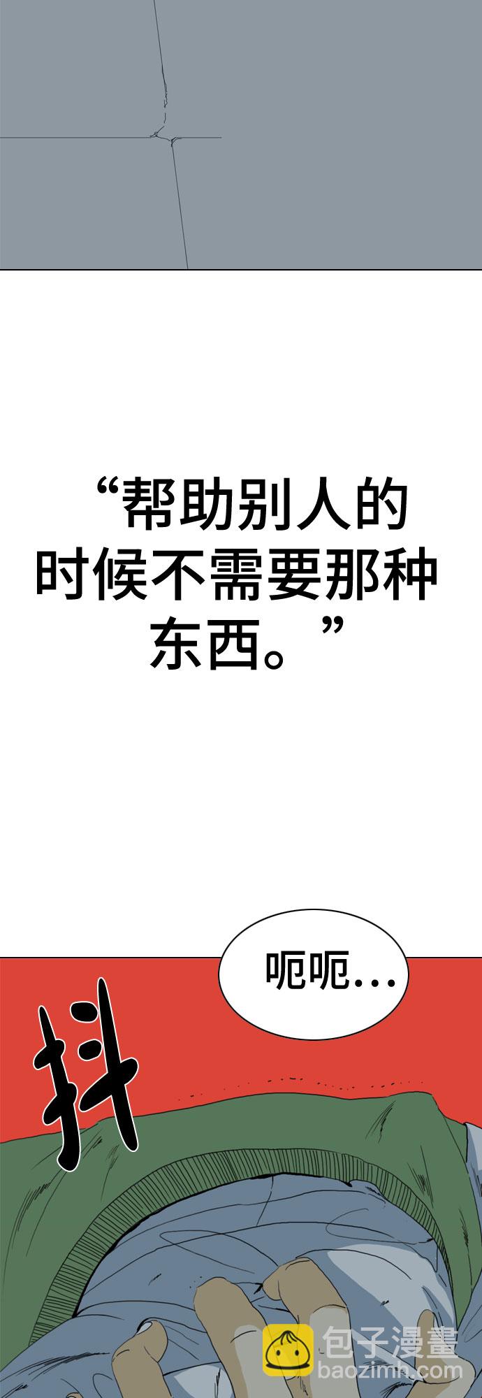 第51话66