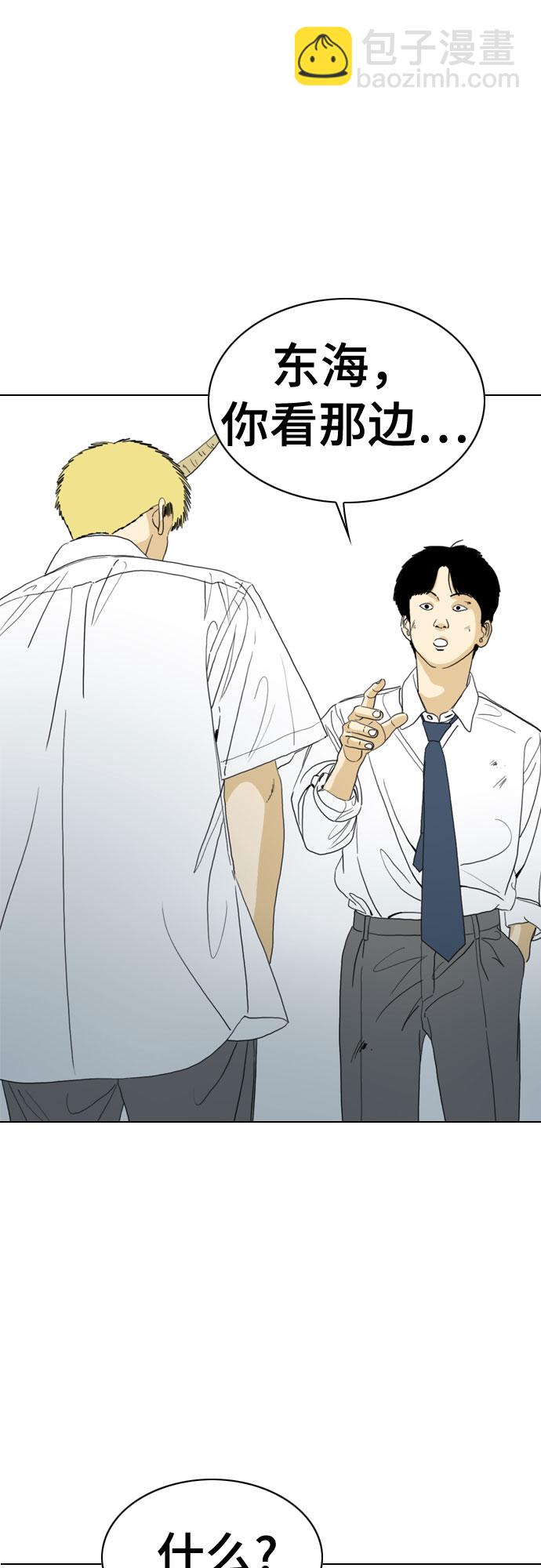 第51话69