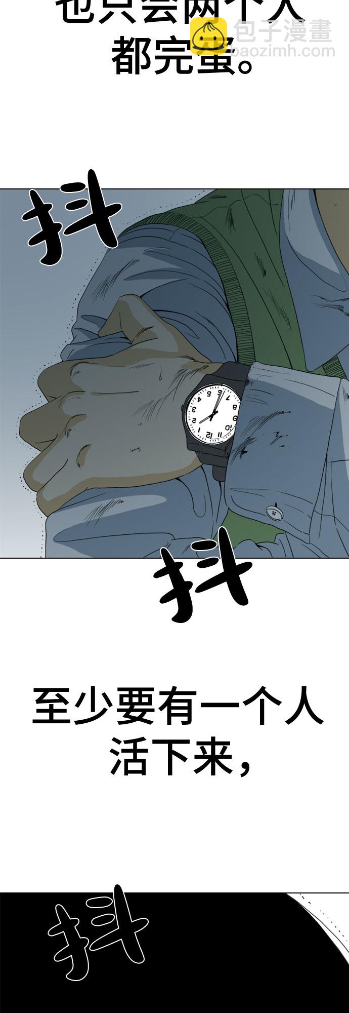 第51话7
