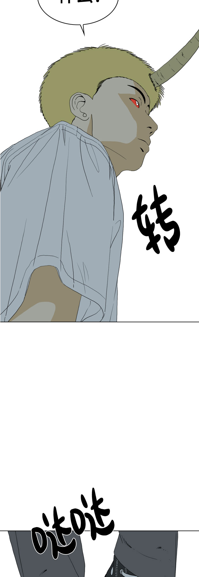 第51话70