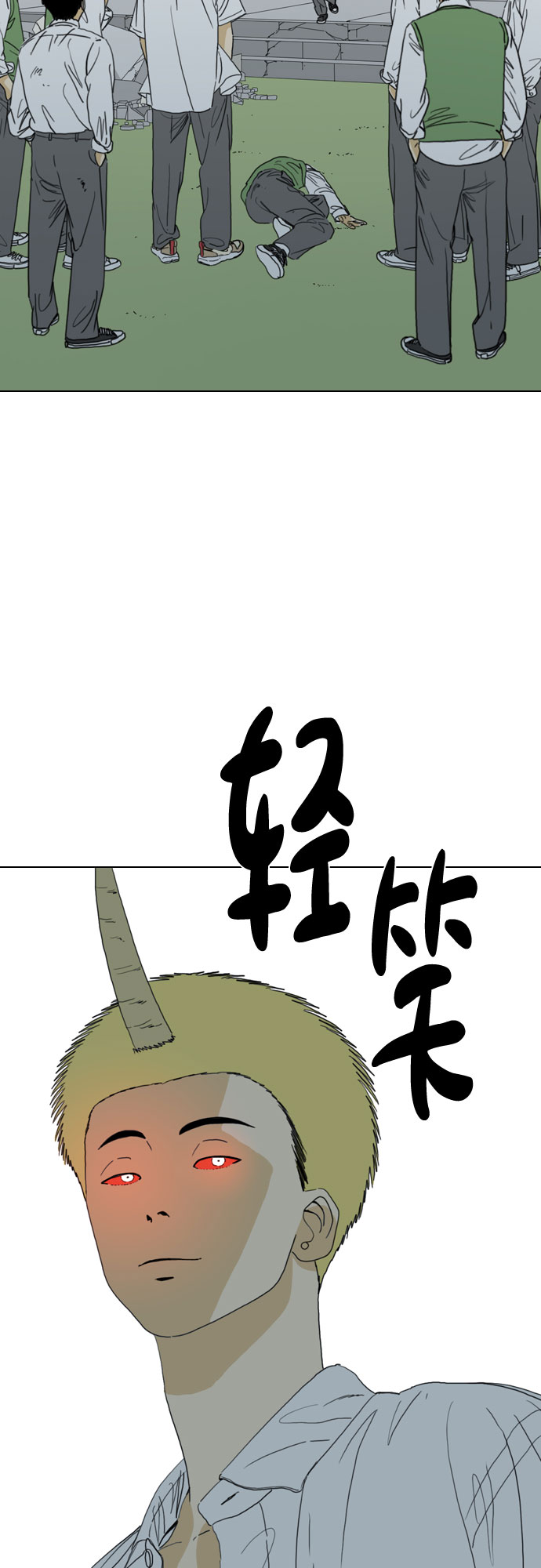 第51话72