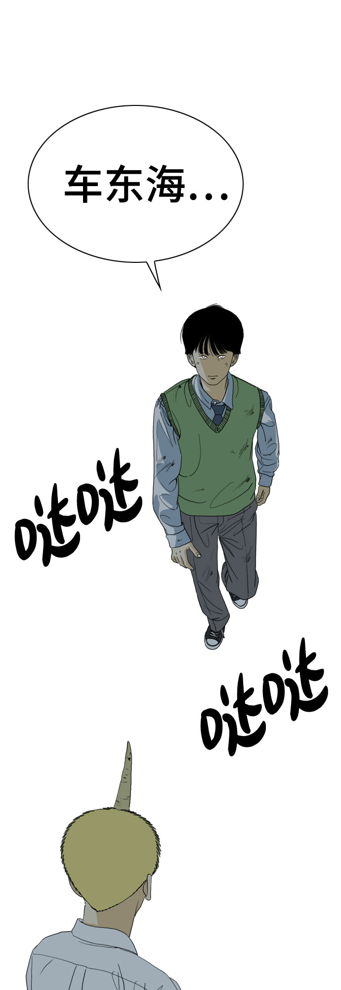 第51话74