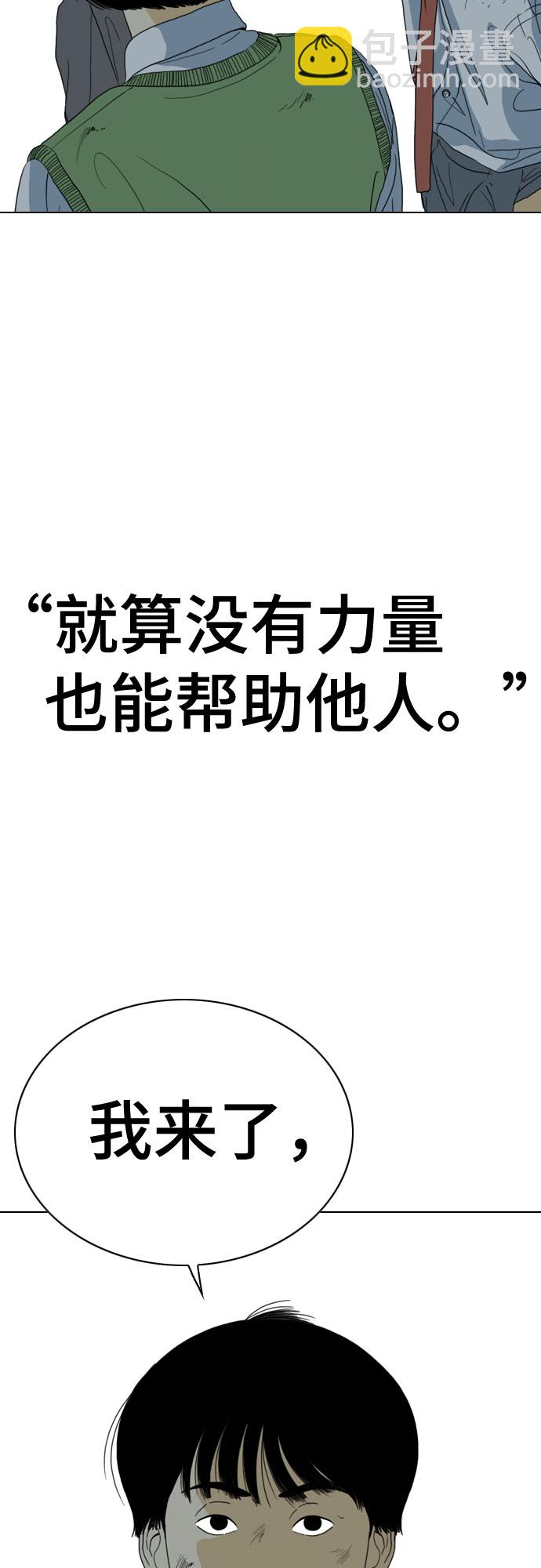 第51话76