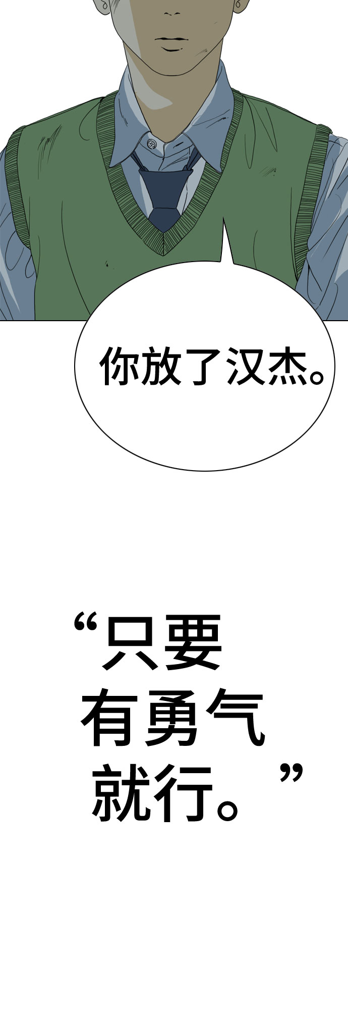 第51话77