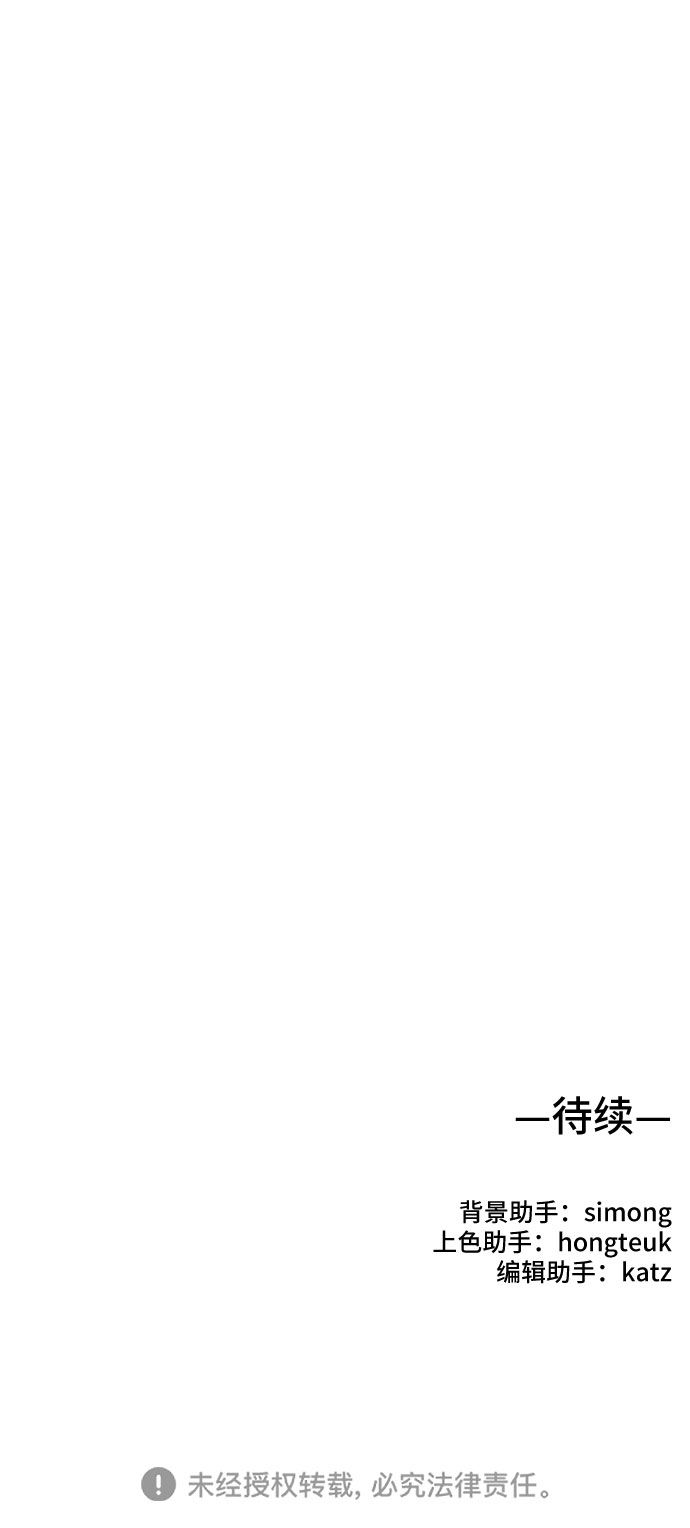 第51话78