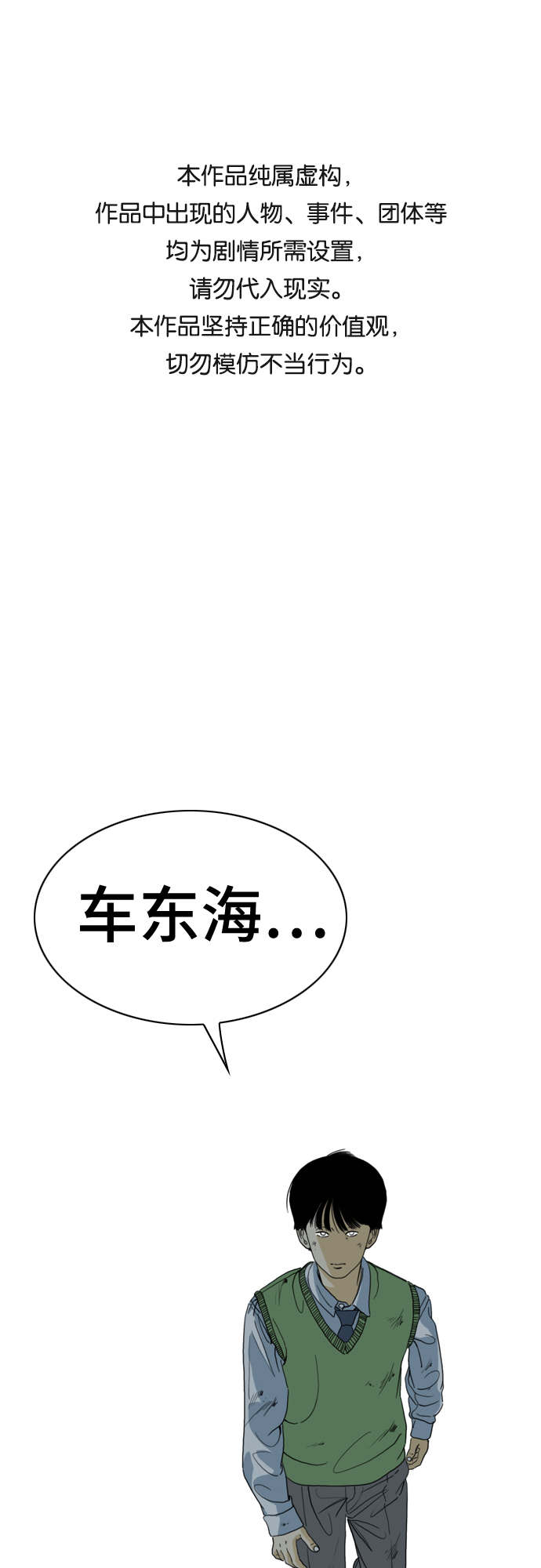 第52话0