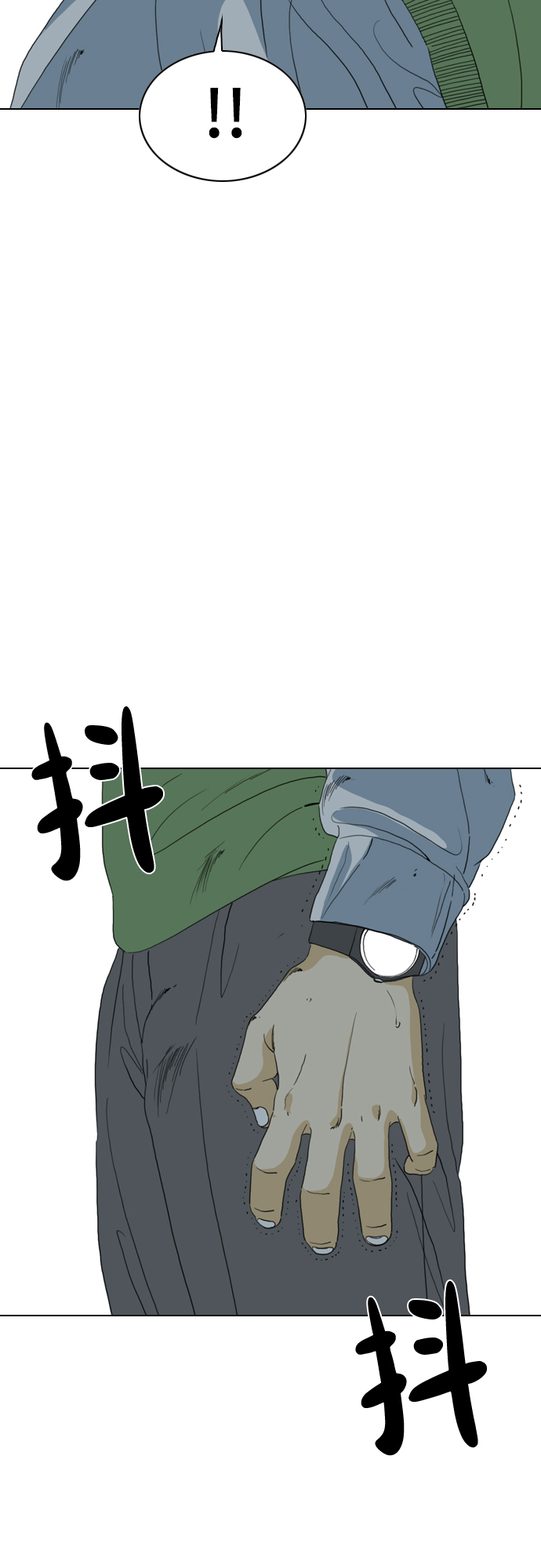 第52话10