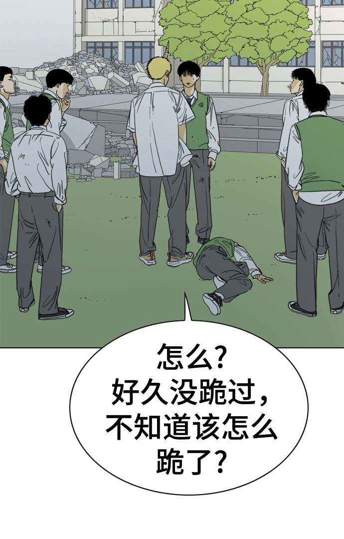 第52话14