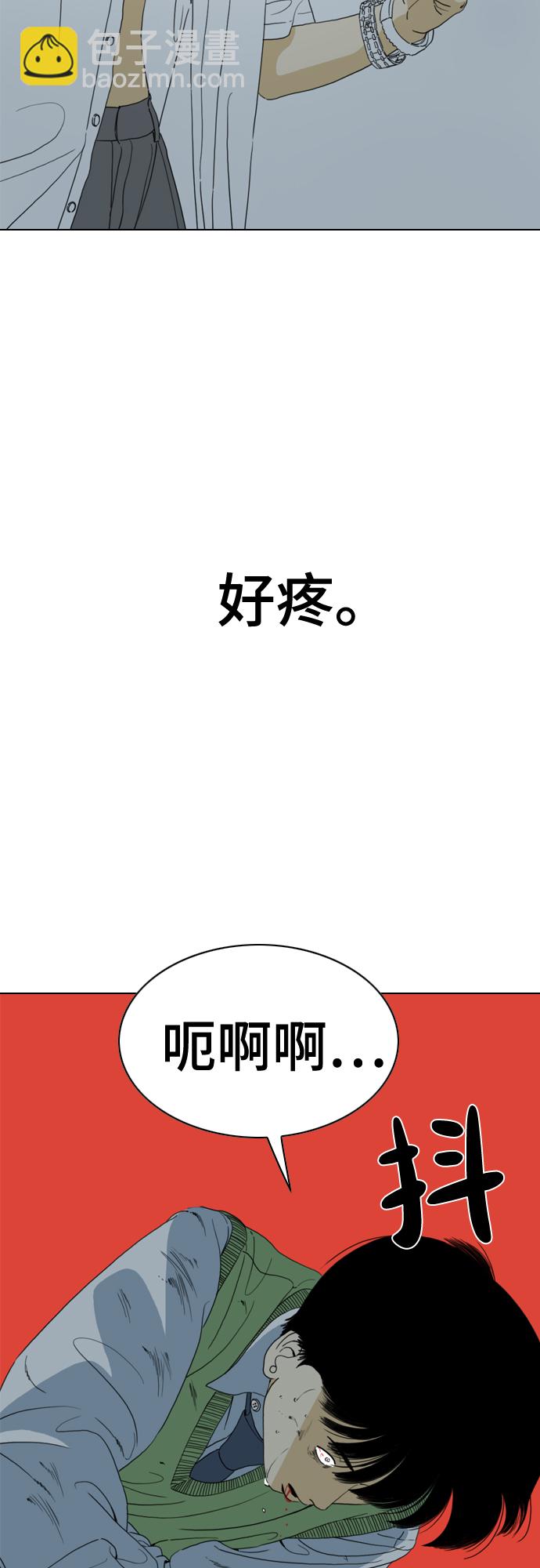 第52话20