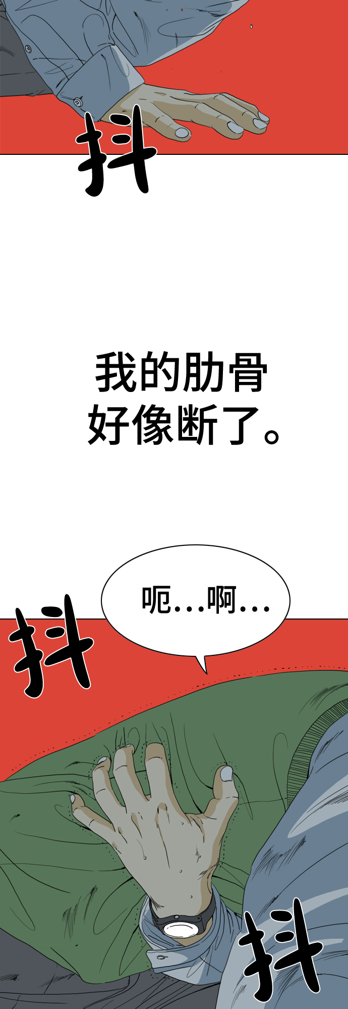 第52话21
