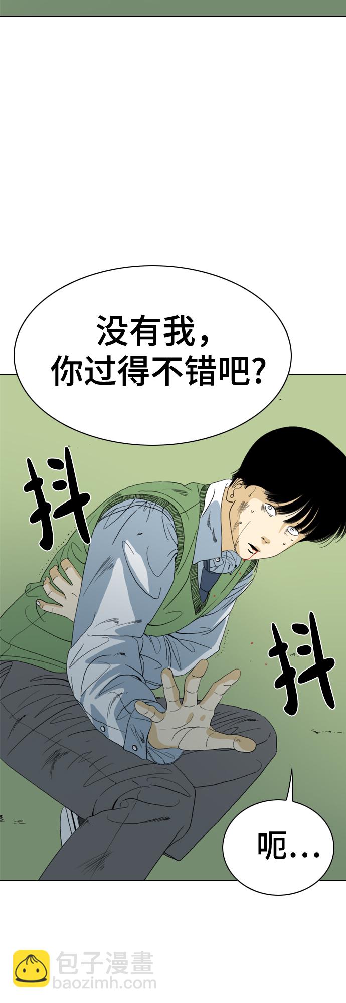 第52话27