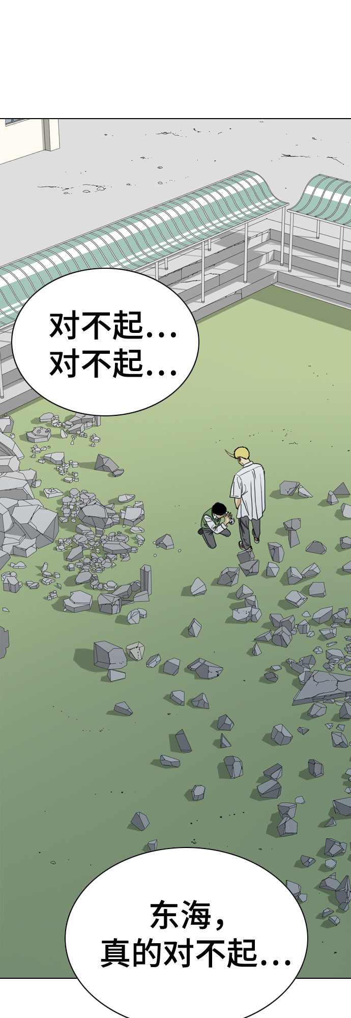 第52话31