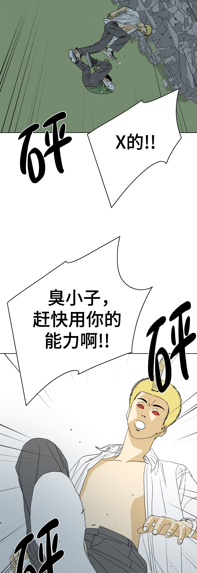 第52话37